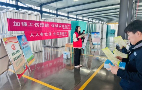工伤预防知识进企业,助力安全生产新提升